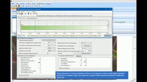 TOXI+Risk 5 Расчет показателей риска на магистральных газопроводах