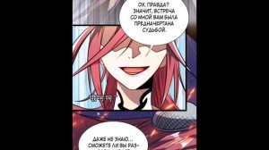 Маньхуа Я стал непобедимым с системой богатства 31-70 глава Озвучка Растин