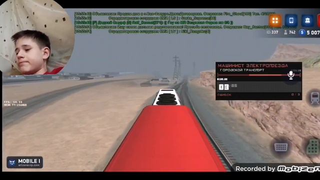 ARIZONA RP | РАБОТА НА ПОЕЗДЕ! смотреть онлайн