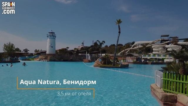 ?1500000€/200м от моря/Мини апарт-отель в Испании/Бизнес/Развлечения,достопримечательности Бенидорм