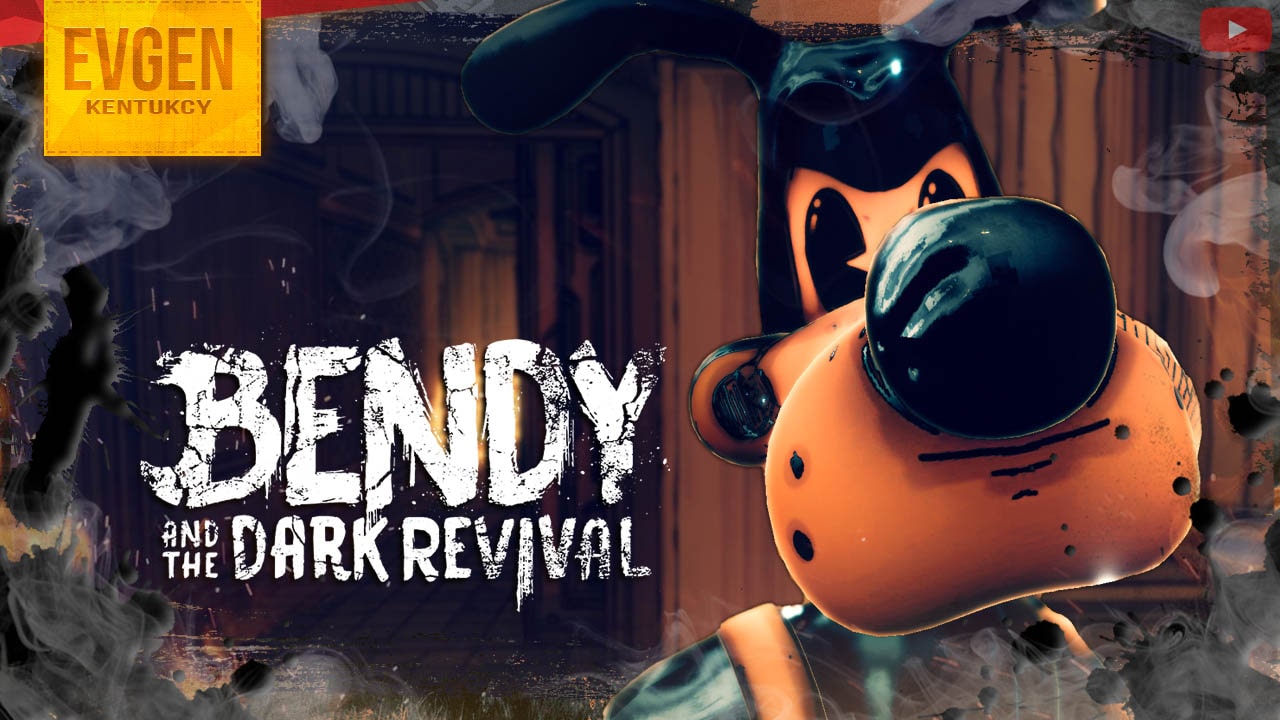 Шкатулка хранителей ➲ Bendy and the Dark Revival ◉ БАТДР ◉ Часть 9