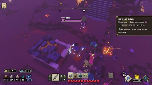 Объединение Верхнего Мира! Minecraft Legends Прохождение #2