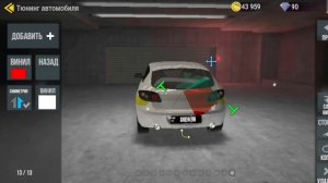 MadOut 2 | КАК СДЕЛАТЬ УЧЕБНУЮ МАШИНУ В МАДАУТ 2