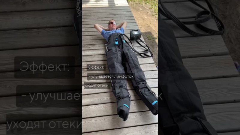 Алексей РеунковРоссийский легкоатлет Летом в штанах RecoveryAir