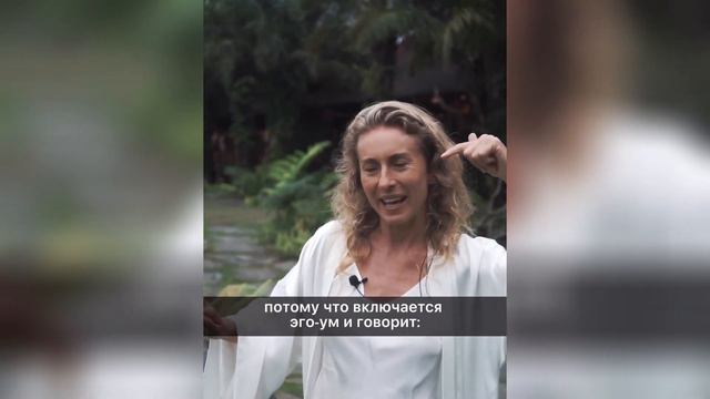 Следуй за своей интуицией, потому что это истинная правда для тебя смотреть онлайн