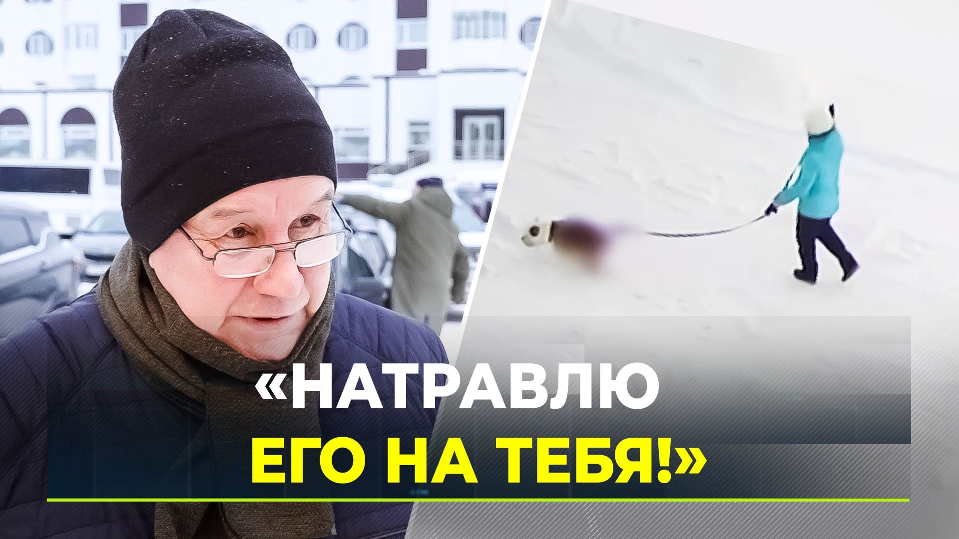 Rutube владелец