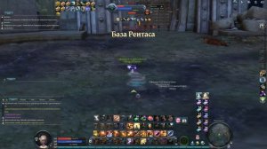 Aion 4.8 Gunner PVP Befirst (Stronger)