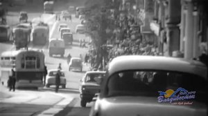 Старый Владивосток - Мы тут живем