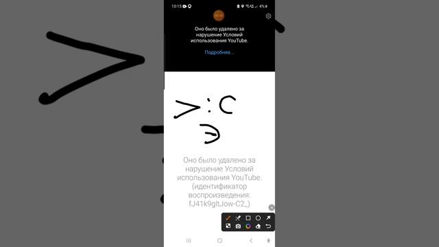 ЮТУБ ВЕРНИТЕ ВИДЕО смотреть онлайн