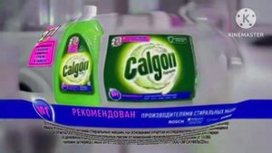 I Killed Calgon Logo (Russia)