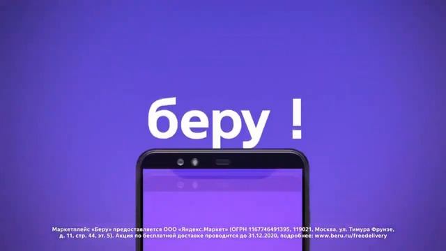10 ЧАСОВ НА БЕРУ БЕРИ ДЛЯ ШКОЛЫ НА БЕРУ