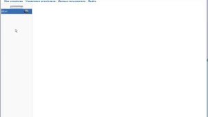 Настройка xmeye.net облачный сервис. Видеонаблюдение через интернет