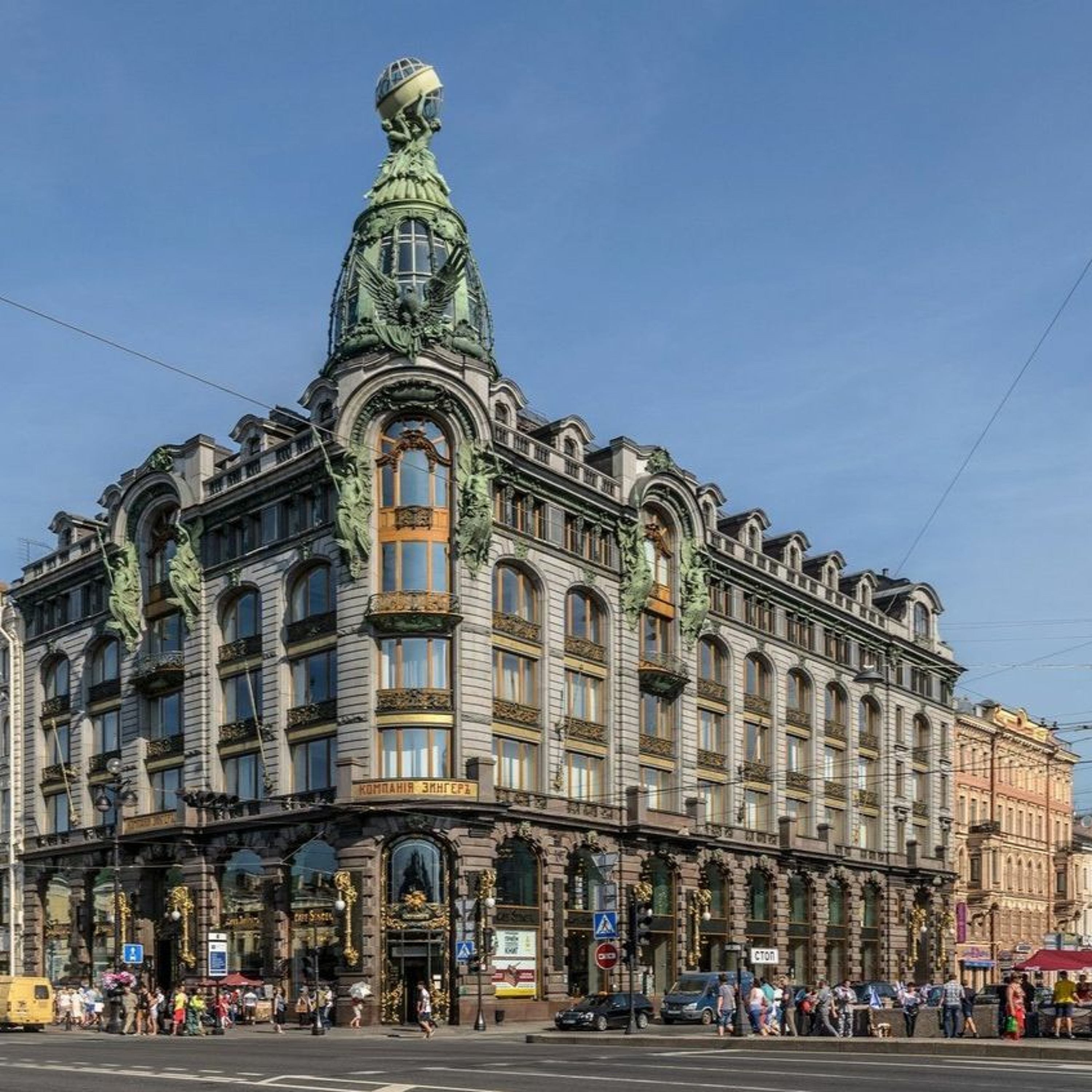 Книжный зингер санкт петербург