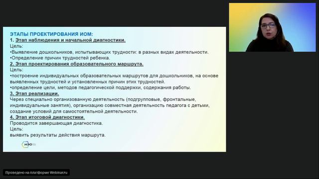 Карты наблюдения по оценке психологической готовности ребёнка к школе