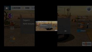 Как решить проблему если ты не можешь зарегестриватся в кар паркинг в вертуалке