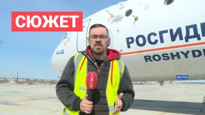 Самолет-зондировщик Як-42Д прибыл вызывать дожди в Якутию