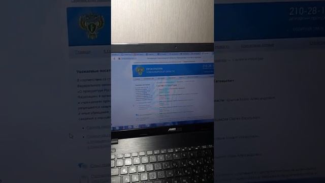 Инстукция по направлению жалобы в прокуратуру через интернет. смотреть онлайн