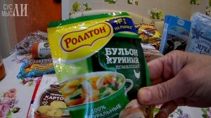 Победа покупки из магазина / Апрель 2023