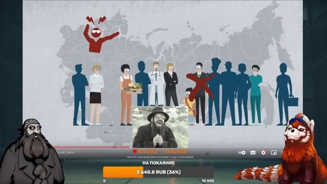 Лядов и НЕСЧАСТНАЯ СТРАНА НЕСЧАСТНЫЙ НАРОД смотреть онлайн