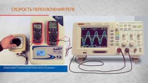 Релейные Стабилизаторы Напряжения RUCELF