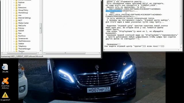 КАК СКРЫТЬ ПРОГРАММУ В ПАНЕЛИ УПРАВЛЕНИЯ? смотреть онлайн