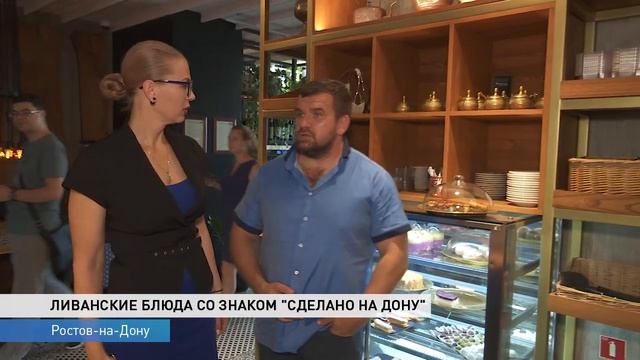 Ростовский ресторан ливанской кухни получил знак качества