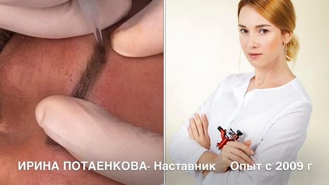 Перекрытие старого татуажа бровей в технике точек DotworkFace. Сложная работа на чувствительной кож