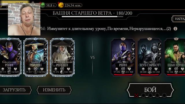 А есть ли тут АЛМАЗНАЯ карта !!!??? Бой - 180 Смертельная Башня Старшего Ветра