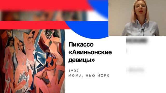 ТОП-5 вопросов о современном искусстве | вебинар с искусствоведом Владой Никифоровой смотреть онлайн
