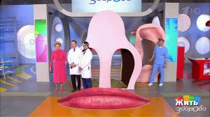 Жить здорово! Выпуск от 22.03.2017