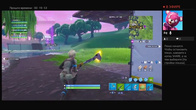 Fortnite розыгрыш кода на гюрзу и 1000 в баксов смотреть онлайн