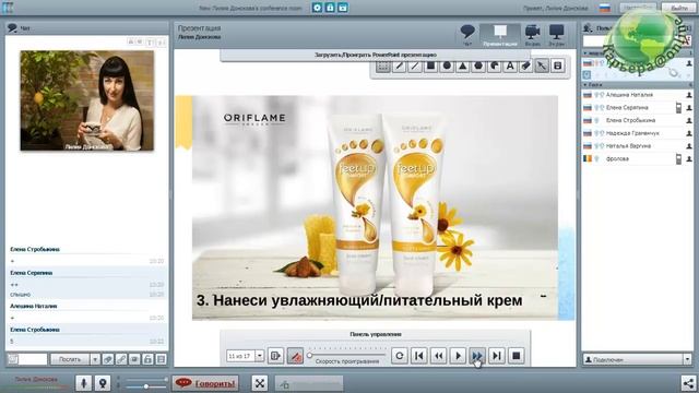 "Ноги в руки" или как ухаживать за нашими ножками? Лилия Донскова смотреть онлайн