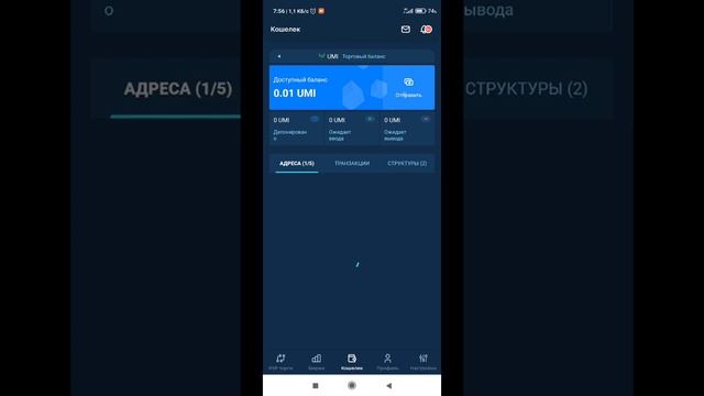 2 минуты и ты знаешь как сделать подпись в приложении sigen.pro смотреть онлайн