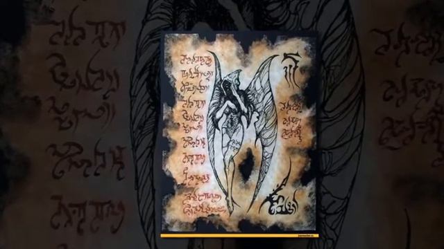 Некрономикон. Аль-Азиф, или Шепот ночных демонов