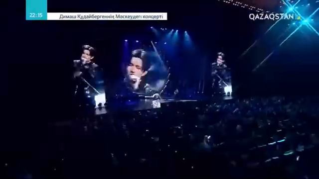 Sinful passion, Moscow 2019 - Dimash Kudaibergen, Димаш Кудайберген смотреть онлайн