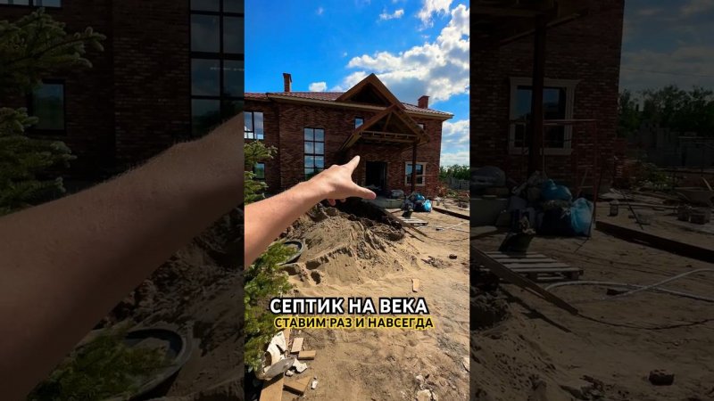 Септик на века - ставим раз и навсегда! #самара #москва #септик #канализация #строительство