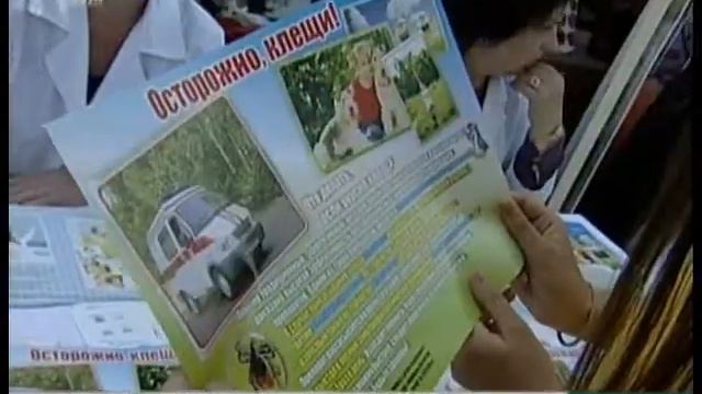 Курчатовскому району поставили диагноз