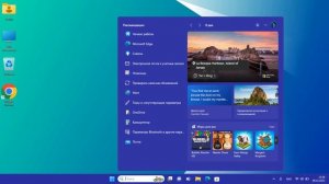 Пропала картинка в строке поиска в Windows 11