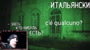 ФРАЗА "ЗДЕСЬ КТО-НИБУДЬ ЕСТЬ?" НА РАЗНЫХ ЯЗЫКАХ МИРА.