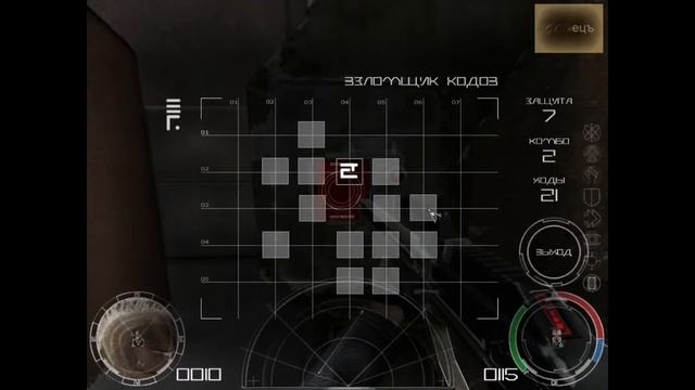 Прохождение Chrome #10 - "На дне пекла" смотреть онлайн