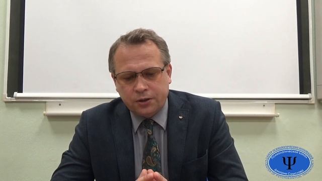 Психологические особенности восприятия времени