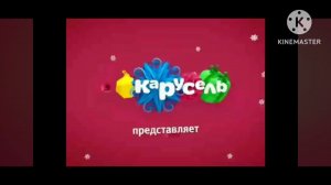 2 кадры редких заставок канала Карусель зима 2015-2016