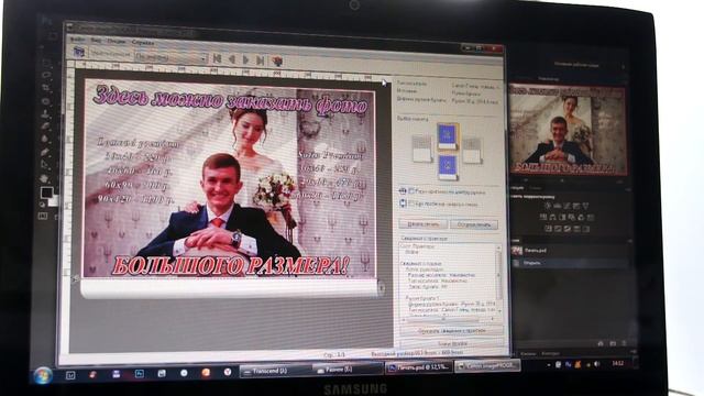 Canon ipf 770 пример печати