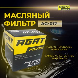 Осмотр состояния фильтра после пробега 7000 км