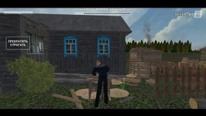 ОБНОВА! СИМУЛЯТОР РУССКОЙ ДЕРЕВНИ 3D 1.0 ОБЗОР ОБНОВЛЕНИЯ РУССКАЯ ДЕРЕВНЯ НА ТЕЛЕФОН!