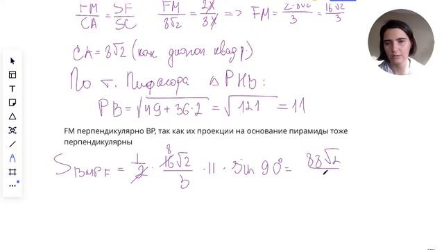 Разбор досрочного варианта ЕГЭ 2021 | ЕГЭ профильная математика смотреть онлайн