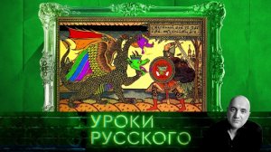 Урок №28. И не друг, и не брак, а так