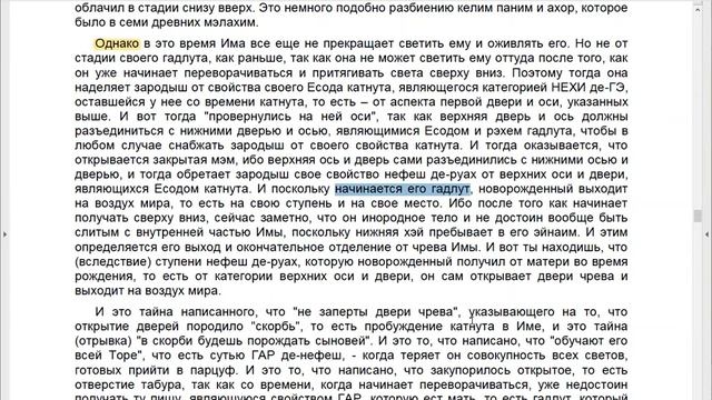 ТЭС9 повтор, урок 40, пункт 82, 01 08 2022 смотреть онлайн
