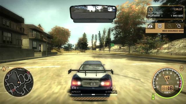 NFS Most Wanted 2005 Часть 19 Эпилог Финал