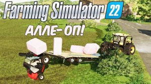 Очень СТРАННЫЙ способ упаковывать тюки. Farming simulator 22 #24. КООП.